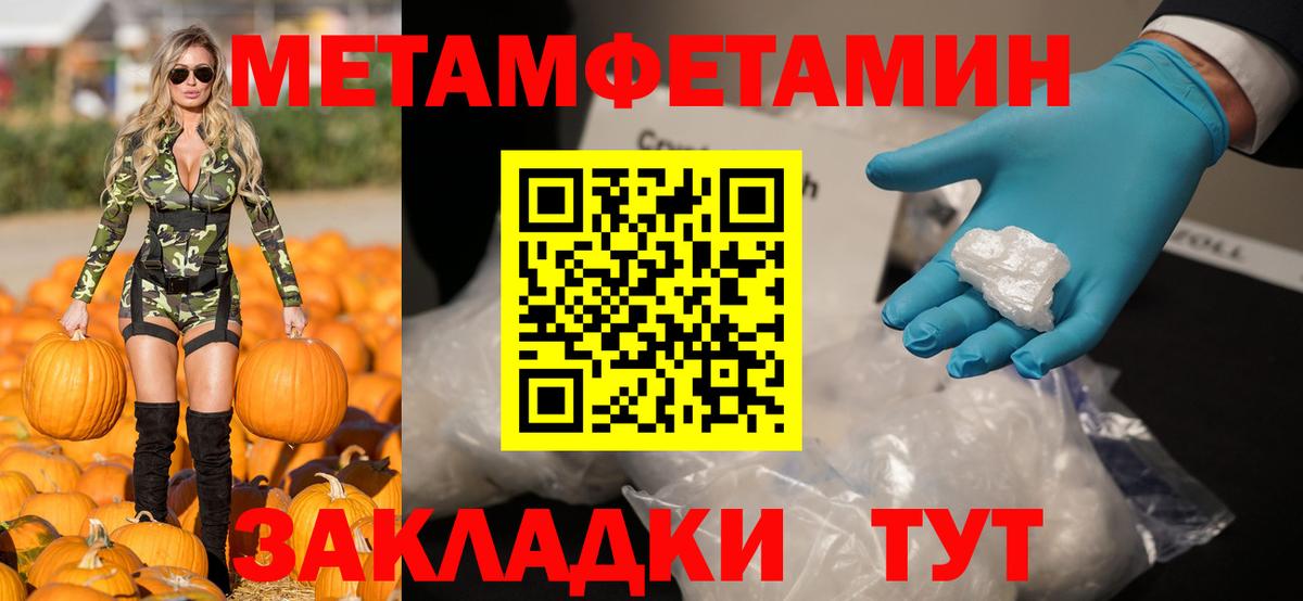 АМФЕТАМИН Premium Старая Купавна