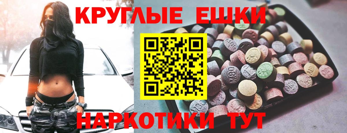 hydra зеркало  Ecstasy mix  Вход с VPN  Старая Купавна 
