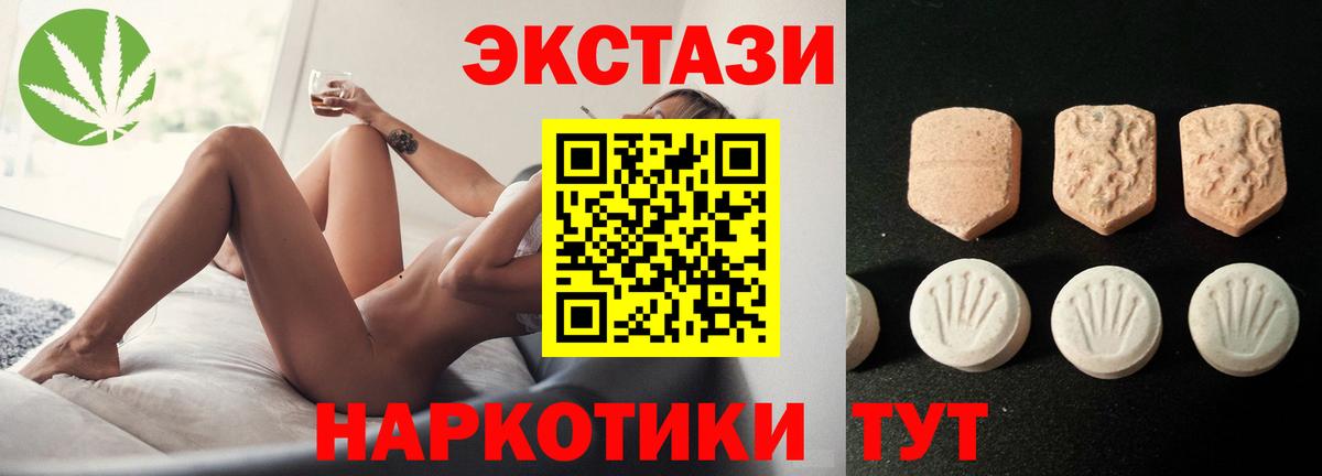 Экстази Punisher Старая Купавна