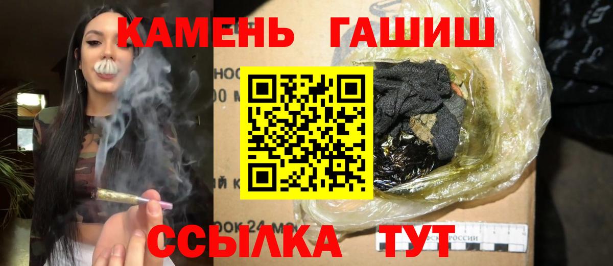 ГАШ AMNESIA HAZE Старая Купавна
