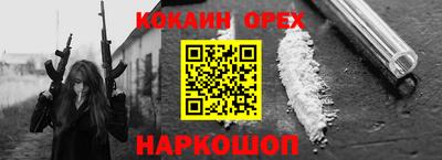2c-b Нальчик