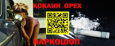 прущая мука Нарткала