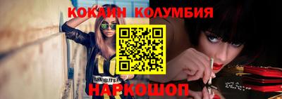 2c-b Нальчик