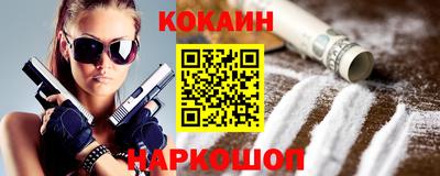 спайс Наро-Фоминск