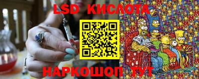 2c-b Нальчик