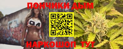 спайс Наро-Фоминск