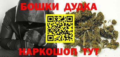 спайс Наро-Фоминск
