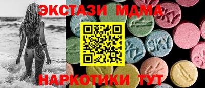 спайс Наро-Фоминск