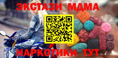 спайс Наро-Фоминск