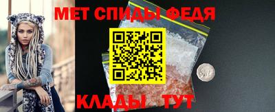 спайс Наро-Фоминск