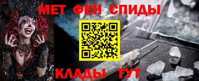 спайс Наро-Фоминск