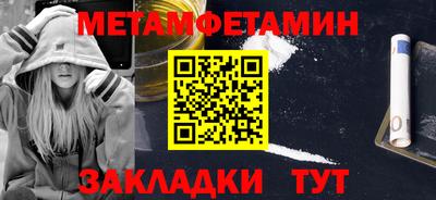 2c-b Нальчик