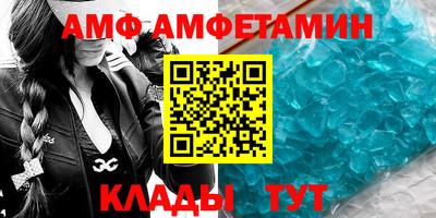 спайс Наро-Фоминск