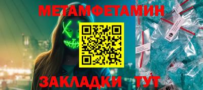 спайс Наро-Фоминск