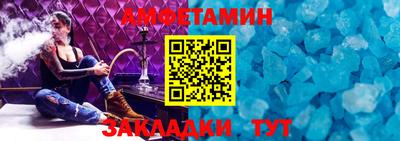 спайс Наро-Фоминск