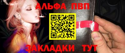 спайс Наро-Фоминск