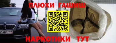 прущая мука Нарткала