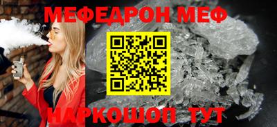 прущая мука Нарткала