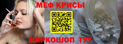 спайс Наро-Фоминск