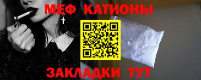 прущая мука Нарткала