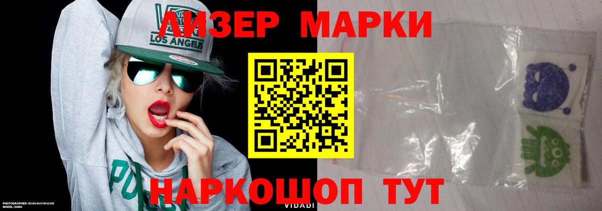 LSD-25 экстази кислота Старая Купавна