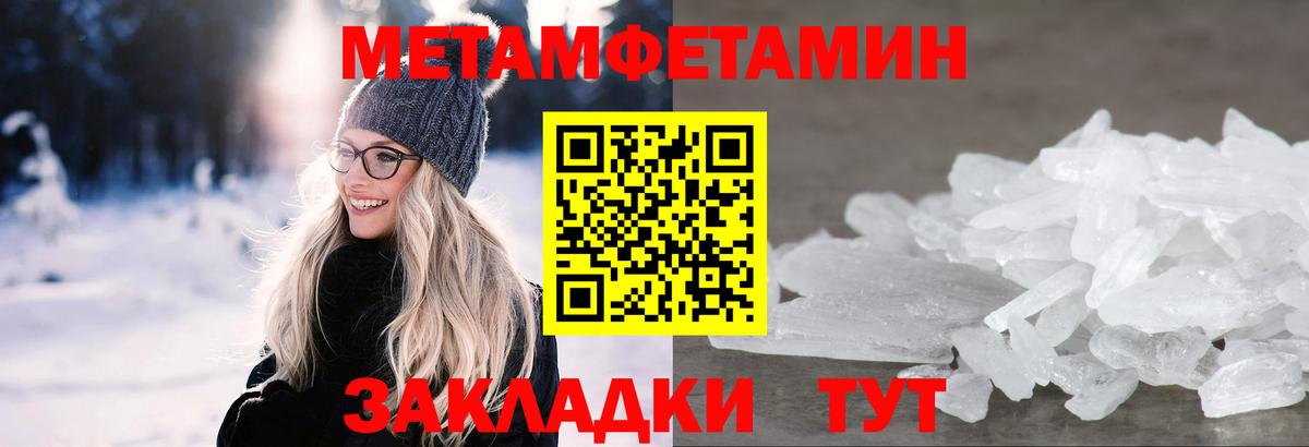 Старая Купавна  Метамфетамин пудра  Метамфетамин пудра  Вход с VPN 