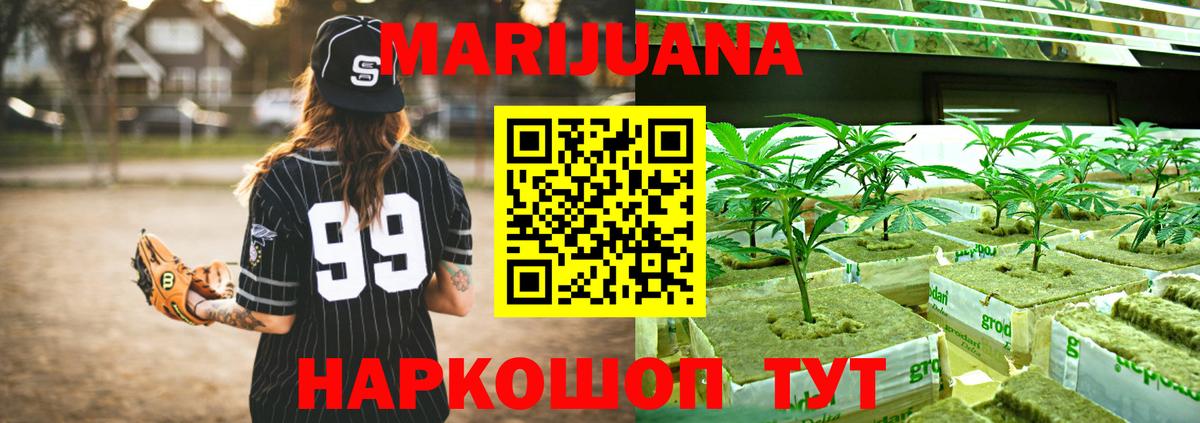 Шишки марихуана марихуана  Вход с VPN  Конопля VHQ  Каннабис SATIVA & INDICA  Старая Купавна 